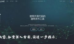 币安链（Binance Chain）和以